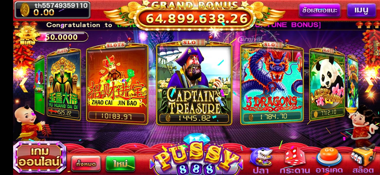 Pussy888 Captain's Treasure