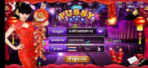 ทุนน้อยก็เล่นได้ สล็อต 1 บาท ลุ้นหมื่นทุกวัน PUSSY888 3