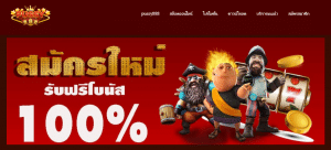 slot237 ทางเข้า
