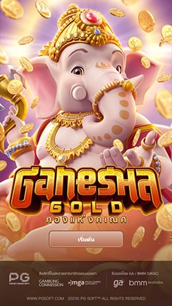 Ganesha Gold