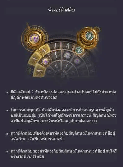 รีวิวเกมสล็อต Steampunk : Wheel of Destiny New Slot Download Free to Jackpot 2021 | Pussy888 3