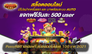 เติมเงินผ่าน True Wallet สะดวก ใช้งานง่ายในไม่กี่วินาที 5