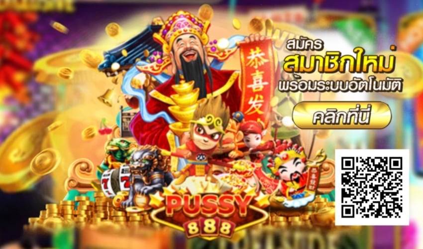 Pussy888 เล่นผ่านมือถือดียังไง? Free to Jackpot 2021 1