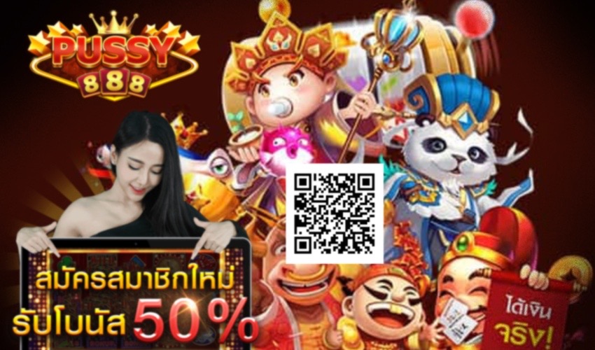 Pussy888 สูตรสล็อตอออนไลน์ทำเงิน Free to Jackpot 2021 1