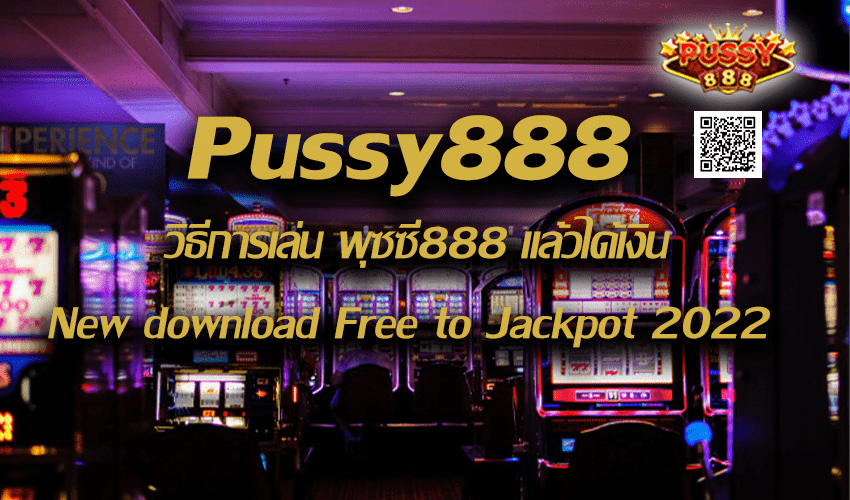 Pussy888