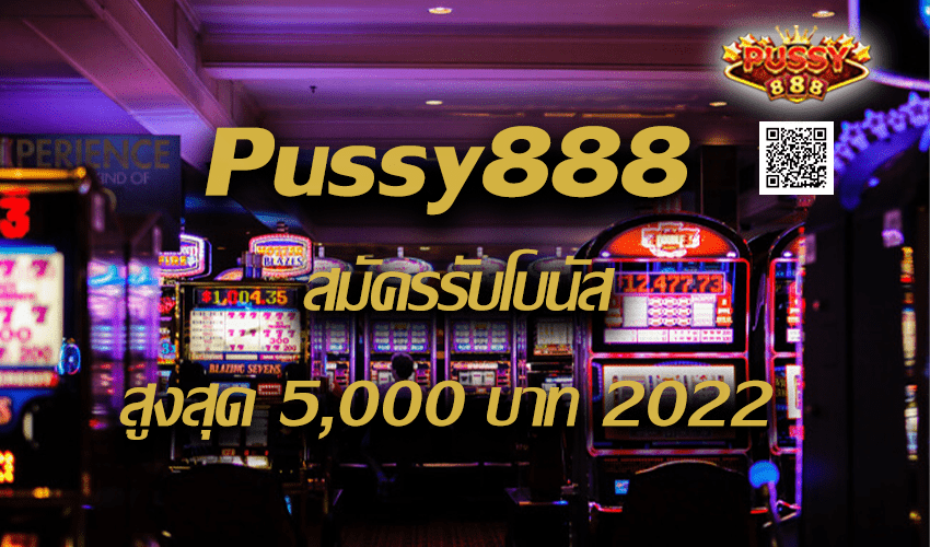 Pussy888