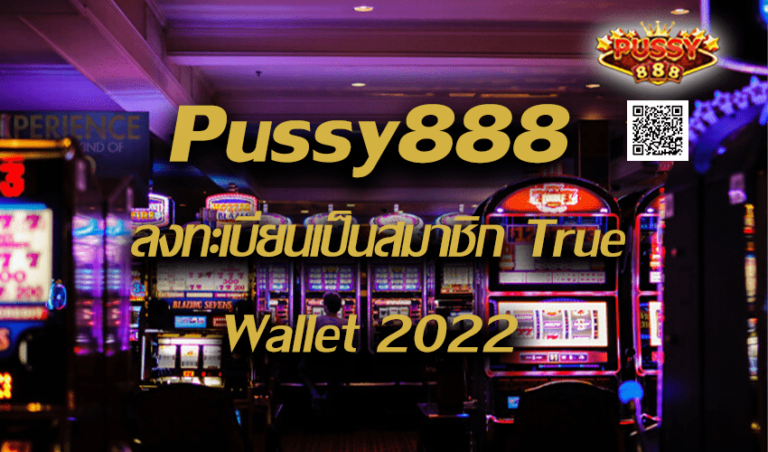 Pussy888