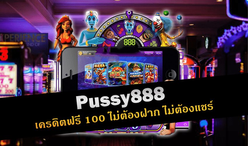 Pussy888