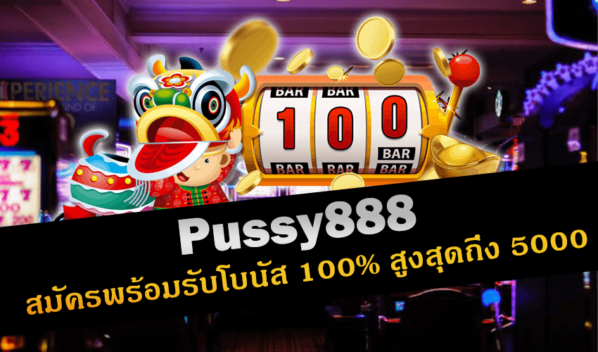 Pussy888