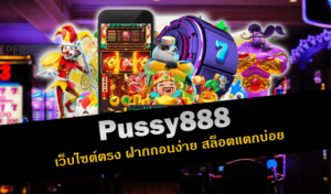 pussy888