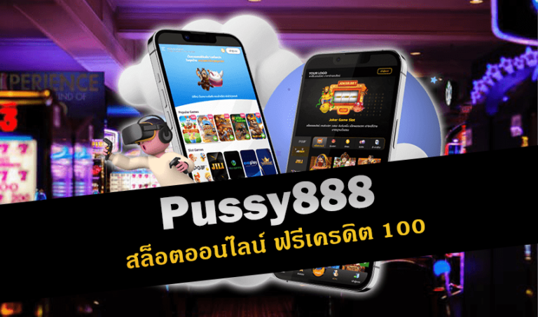 pussy888