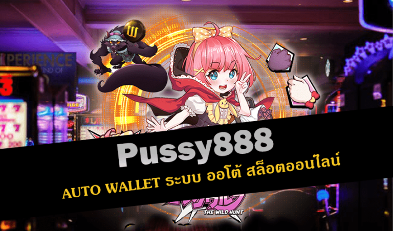 pussy888