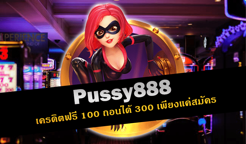 pussy888