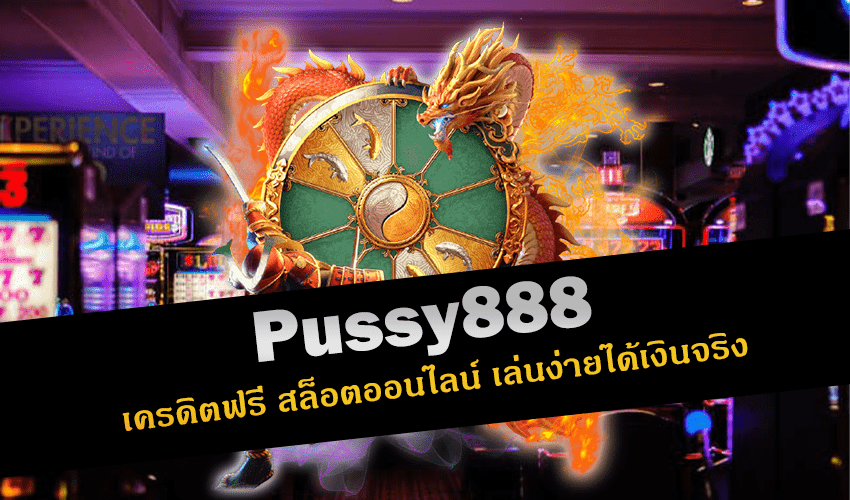 pussy888