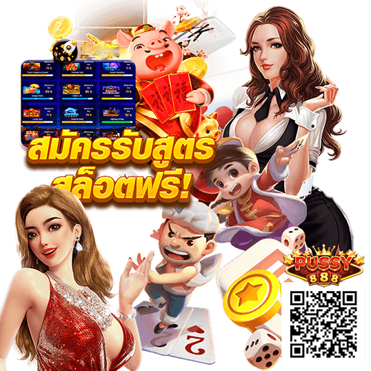 thai slot 888-1