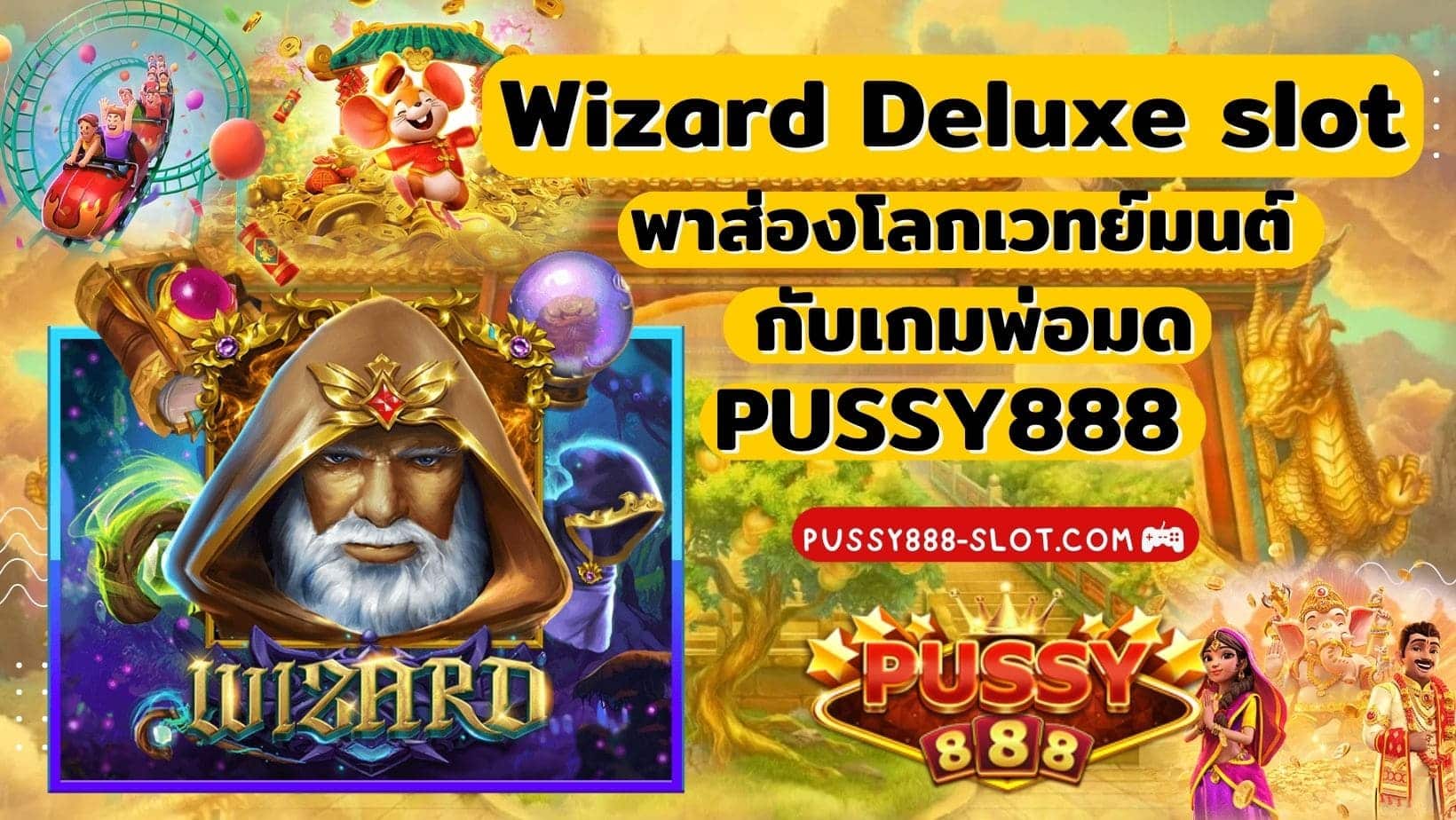 Wizard Deluxe slot