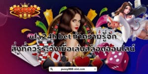 ufa24h bet