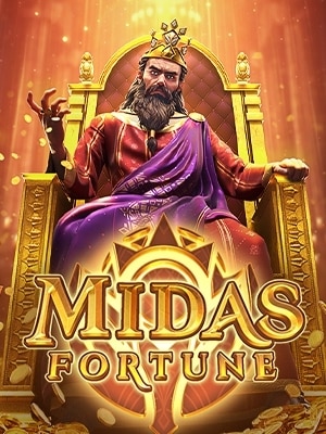 Midas