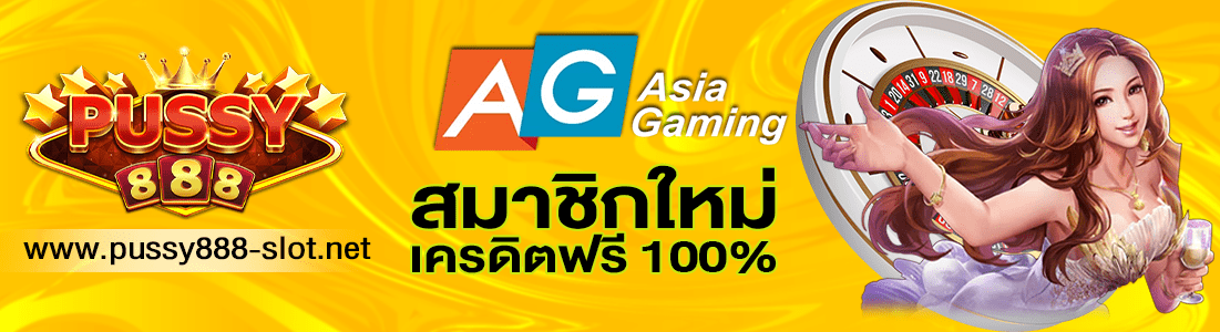 AG Casino