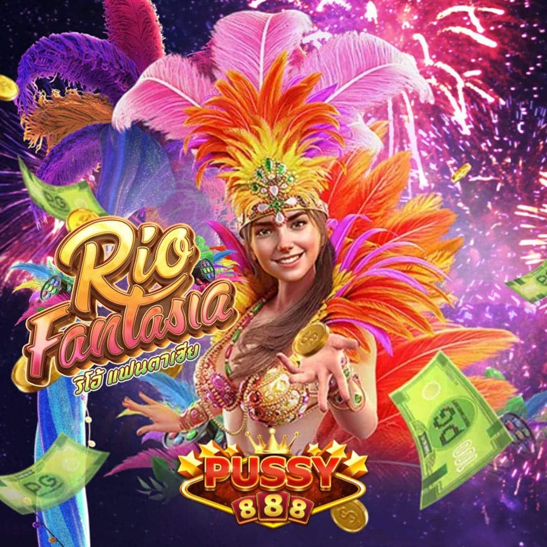 Rio Fantasia