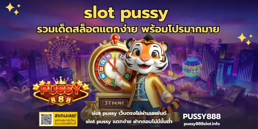 slot pussy-PUSSY888