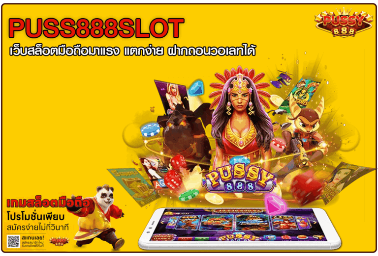 Puss888slot