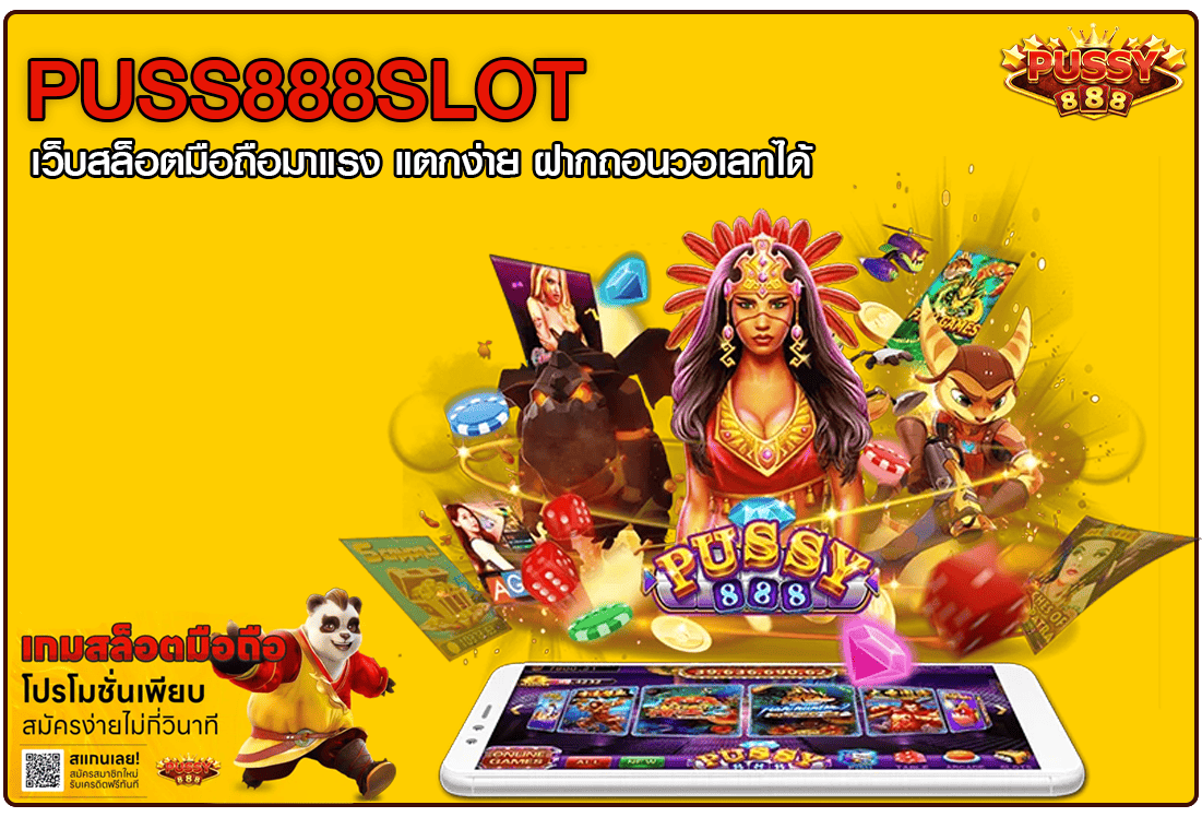 Puss888slot