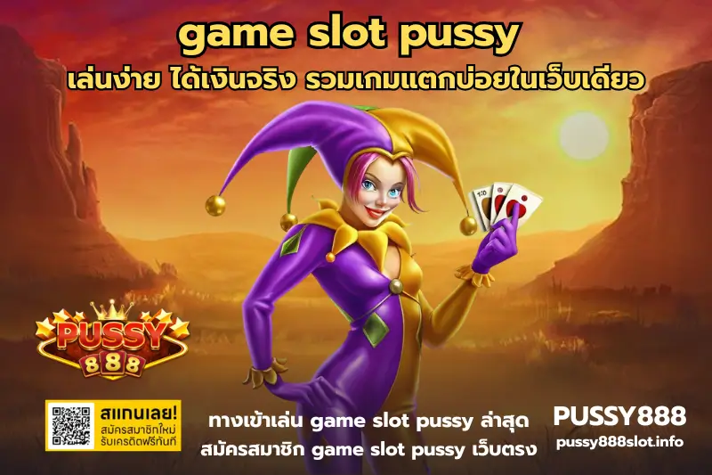 game slot pussy-PUSSY888